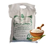 برنج هاشمی ارگانیک ریزجلبکی پارسیان